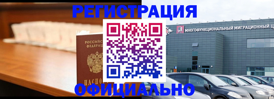 где прописаться в Сарапуле