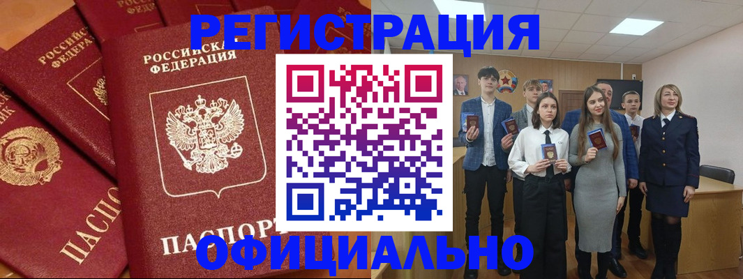 прописка гарантия в Сарапуле